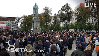 МОСКВА В ПОДДЕРЖКУ ХАБАРОВСКА Пушкинская [upl. by Ryon]