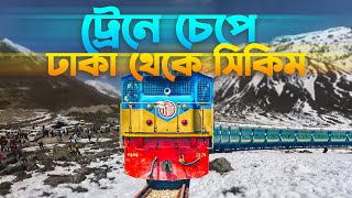 Dhaka to Sikkim Gangtok by train via New Jalpaiguri । Mitali Express । North Sikkim । Lachung [upl. by Rubbico]