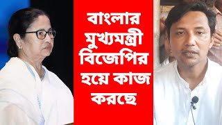 দীপা দাশমুন্সী আসছে ভিক্টর প্রচারে  সারদা নারদার আমানত কারীদের টাকা কোথায় [upl. by Eram424]