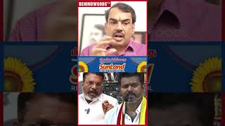 DMK கிட்ட இருந்துதான் Voteஅ பிரிக்க முடியும்🔥Rangaraj Pandey Replies [upl. by Noruq598]