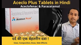 ACECLO PLUS tablets in Hindi  Uses  Composition Dose  Side Effects [upl. by Rosalee]