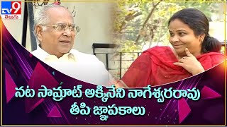 Akkineni Nageswara Rao interview with Prema Malini on All Time Classic quotMayabazarquot  TV9 [upl. by Ardehs]