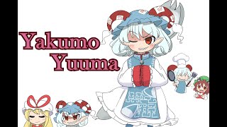 【東方】Yakumo Yuuma [upl. by Avan]