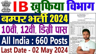 IB Recruitment 2024 Apply Online  Intelligence Bureau Bharti 2024  IB Vacancy 2024 Notification [upl. by Epner]