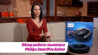 Обзор роботапылесоса Philips SmartPro Active [upl. by Haliehs]