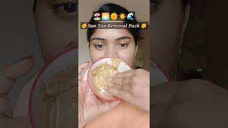 Day 49 How to remove Tanning at Home  🌞 100days 100beautytips skincare beauty beautyblogger [upl. by Elhsa]