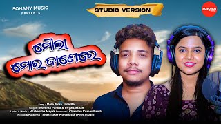 Maula Mora Janere  Aseema Panda  Priyadarshan  Odia Sad Song  Odia New Sad Song  Sohany Music [upl. by Shalom599]