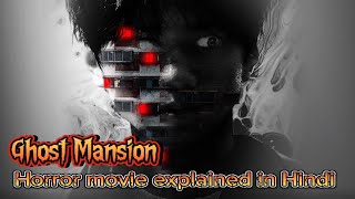 Ghost Mansion Best Horror Movie Explained in Hindi  South Korean Horror In Hindi [upl. by Solomon]