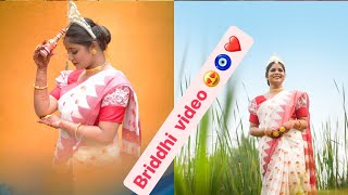 Part  1 Biyer video 🤩😍❤️ vlog biyervideo explore vairal bengali bengaliweddingvideo [upl. by Callista629]