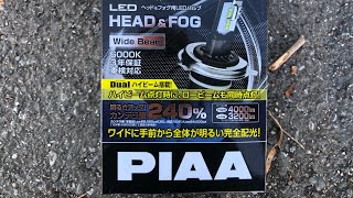 PIAAのLEDヘッドライトバルブ壊れて買い替え [upl. by Eliseo]