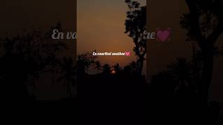 enthara enthara💓WhatsApp statustamilsongtrendingshorts love tamilsong viral [upl. by Anivla]