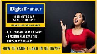 IDIGITALPRENEUR PLAN COMPARISON  Idigitalpreneur se 90 Days Me 1 Lakh Kaise Kamaye [upl. by Annairba]