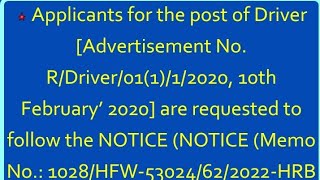 WBHRB DRIVER LATEST NOTICE PUBLISHED TODAY MOST IMPORTANT VIDEO FOR ALL DRIVER ASPIRANTS [upl. by Adnirual944]