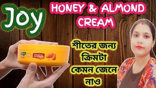 JOY Honey amp Almond Nourishing skin cream review ll Best winter cream review ll skincare [upl. by Ekyt]