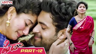 Fidaa Telugu Movie Part 12  Varun Tej Sai Pallavi  Sekhar Kammula  Aditya Cinemalu [upl. by Inigo122]