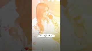 Dil Bhi Tune Banaya  Momina Sundas [upl. by Kitchen]