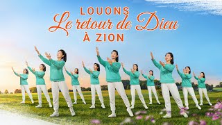 Danse chrétienne « Louons le retour de Dieu à Zion » Chant de louange [upl. by Urbano]