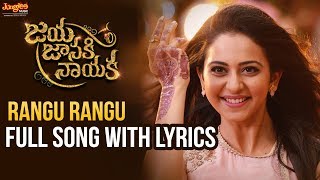 Rangu Rangu Full Song With Lyrics  Bellamkonda Sreenivas  Rakul Preet  DSP [upl. by Redvers303]