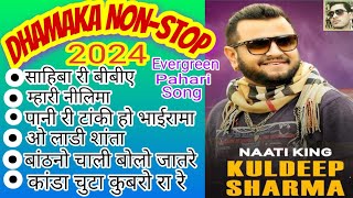 Dhamaka 2024 Hits of NatiKing KuldeepSharma  Himachali Pahari Song  please subscribe [upl. by Irwin]