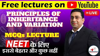 Principles of Inheritance and Variation Live MCQs I Biology Free lectures l Biomentors online [upl. by Noynek]