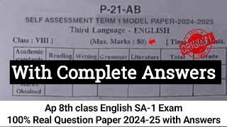 💯real Ap 8th class English SA1 question paper and answers 2024258th Sa1 english real paper 2024 [upl. by Rolando]