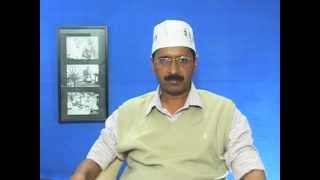 How to Join AAM AADMI Party AAP [upl. by Cumine187]