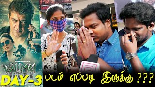 Valimai DAY 3 Public Review  Valimai Review  Valimai Tamil Cinema Review  Valimai Movie Review AK [upl. by Auhesoj322]