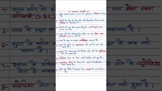 genral knowlagde shortsvideo gkquestion currentaffairs gkinhindi [upl. by Daugherty]