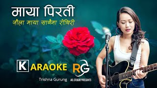 Maya Pirati Karaoke  Trishna Gurung  Original Karaoke Track  Gurung Song Nepali Version 2018 [upl. by Philcox92]