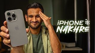 My Struggles with iPhone  2024 Edition Hindi [upl. by Esyned]