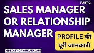 Sales manager or relationship manager profile Job description Role and responsibilities [upl. by Embry]