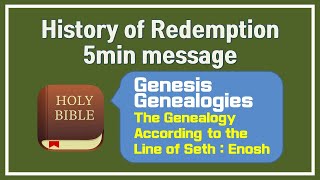 【5min message 015】 Genesis Genealogies  The Genealogy according to the Line of Seth  Enosh [upl. by Sopher260]