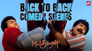 M Kumaran Son of Mahalakshmi  Back to Back Comedy Scenes  Jayam Ravi  Vivek  Asin  Sun NXT [upl. by Eceerahs564]