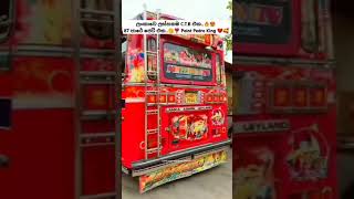 CTB බස් ලොවේ ලස්සනම කෙනා😍🔥 newbusvideo slbusfans automobile [upl. by Ehrman625]