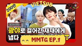 VIETSUB MMTG with NCT 127 EP2111 [upl. by Pompei]