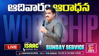 27th Oct 2024  Sunday Service  ఆదివారం ఆరాధన  Worship  Pr DIsaac Gnana Raj isaacrajofficial [upl. by Lacee]