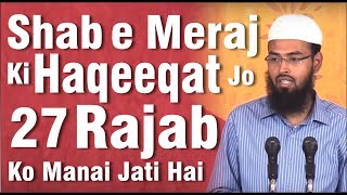 Shab e Meraj Ki Haqeeqat Jo 27 Rajab Ko Manai Jati Hai  In Short By AdvFaizSyedOfficial [upl. by Kurtzig]