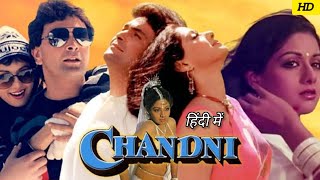 Chandni Full HD Movie in Hindi  Rishi Kapoor  Vinod Khanna  Sridevi  Sushma SReview amp facts [upl. by Naus]