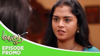 Mahanadhi  Episode Promo  18th November 2024 [upl. by Hauck]