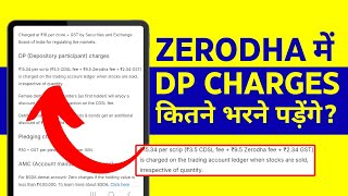 Zerodha DP Charges  Depository Charge Kitne Bharne Honge [upl. by Wright]