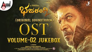 Bhajarangi 2 OST  📻 Volume 2  DrShivarajkumar Bhavana Menon AHarsha Arjun JanyaJayanna Films [upl. by Diad]