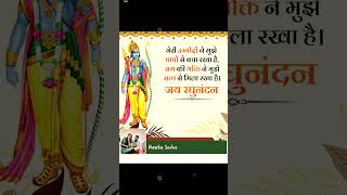 🙏 मेरी उम्मीदो ने मुझे पापों से  🙏 suvichar by neetu sahu neetusahu jaishreeram [upl. by Eisned]