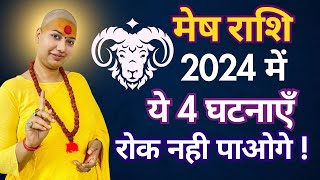 Mesh Rashifal 2024  मेष राशिफल 2024  Aries Rashifal 2024 gurumaarukmaniji [upl. by Berna724]