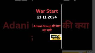 Why adani group sharemarketknowledge sharemarket shares [upl. by Enymsaj]