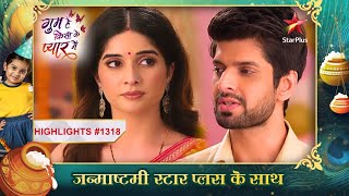 Kya Savi samjhegi Rajat ka असली चेहरा Ep1318HighlightsGhum Hai Kisikey Pyaar MeiinMonSun8PM [upl. by Kroy]