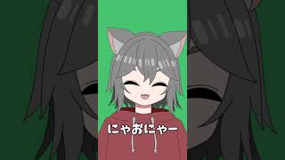 【毎日投稿】20240504 Shorts 【個人Vtuber】 [upl. by Izogn]