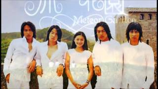 Meteor Garden Ending Song  Ni Yao De Ai [upl. by Ilyse]