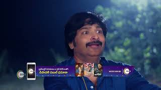 Jabilli Kosam Aakashamalle  Ep  30  Webisode  Nov 11 2023  Shravnitha Ashmitha  Zee Telugu [upl. by Anivlis]