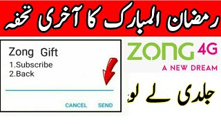 Zong Free Mb Code in 2024  zong free internet [upl. by Namialus]