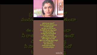 Pandiri 😭 song music cover love ramya ramyakrishnan oldisgold melody motivation viralvideo [upl. by Nananne447]